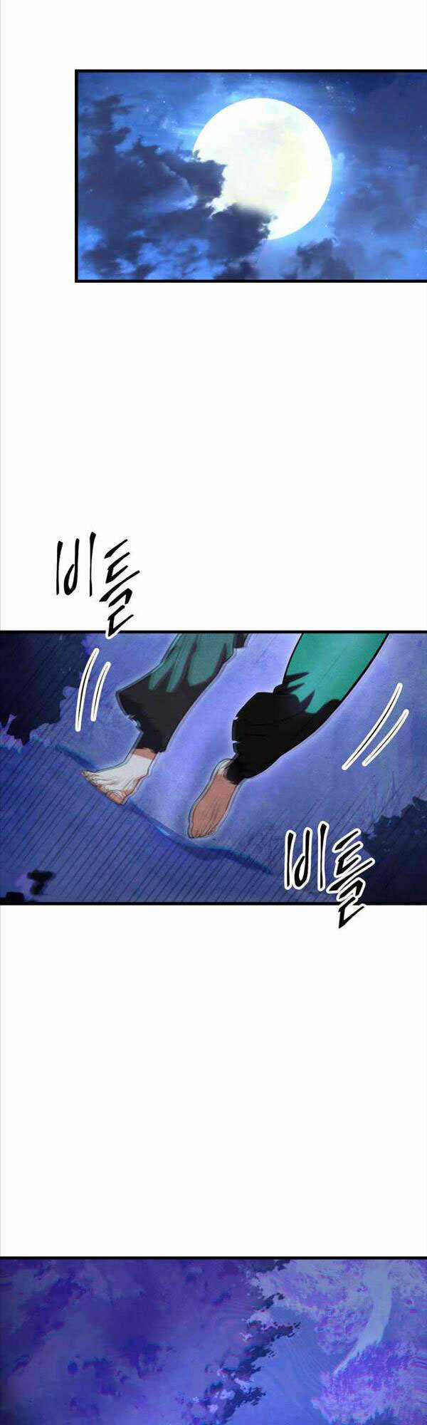 Cửu Thiên Kiếm Pháp Chương 7 trang 3