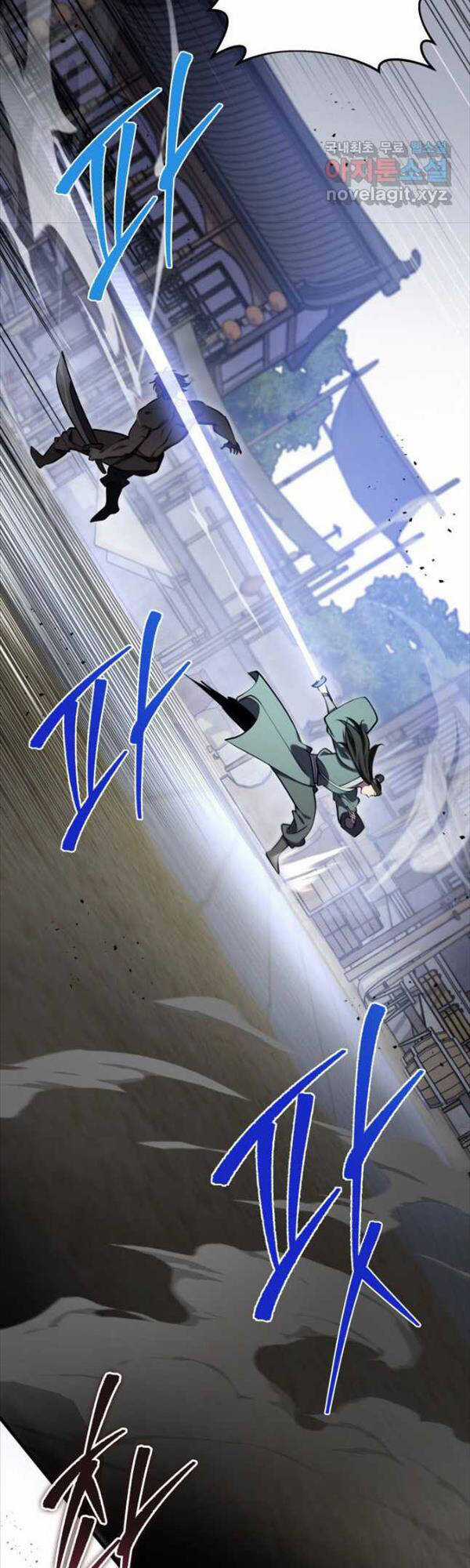 Cửu Thiên Kiếm Pháp Chương 71 trang 11