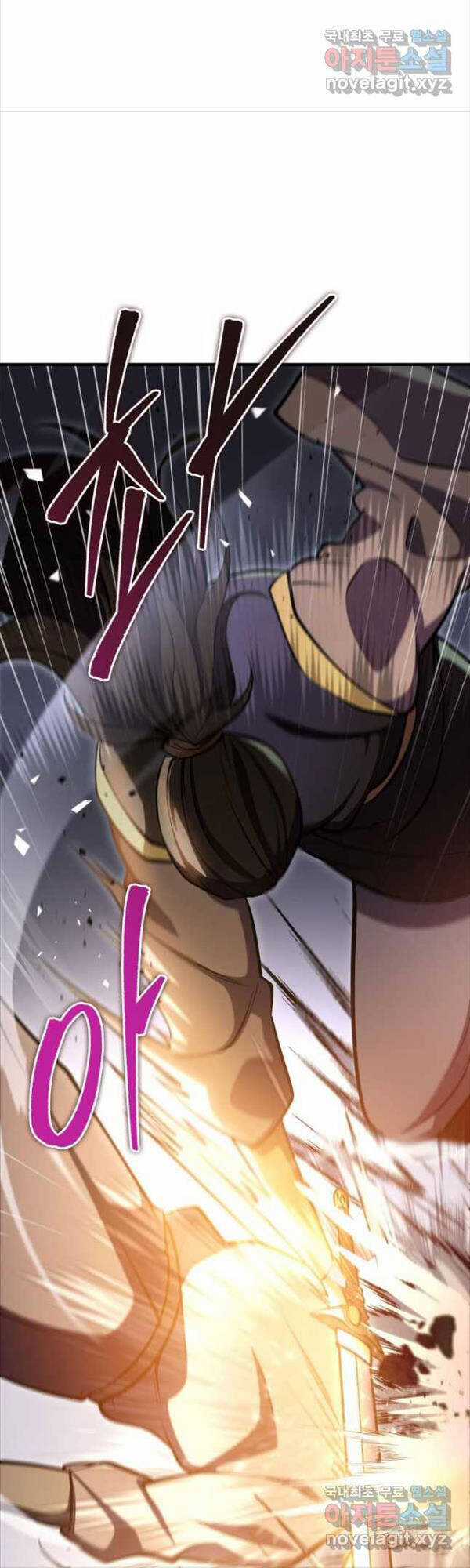 Cửu Thiên Kiếm Pháp Chương 71 trang 20