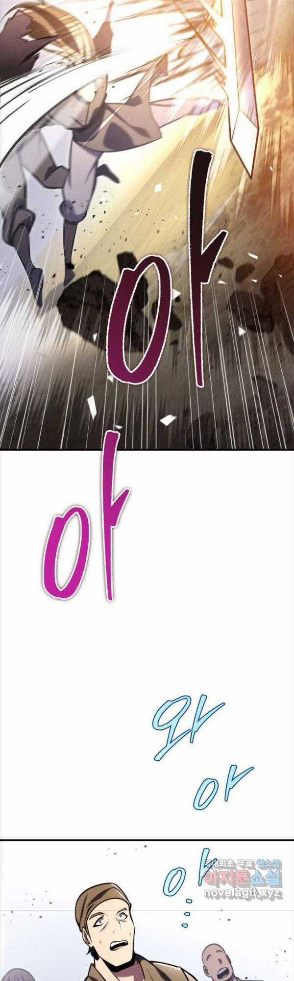 Cửu Thiên Kiếm Pháp Chương 71 trang 21