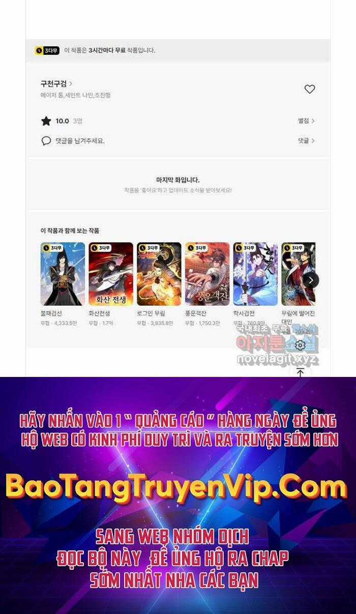 Cửu Thiên Kiếm Pháp Chương 71 trang 71