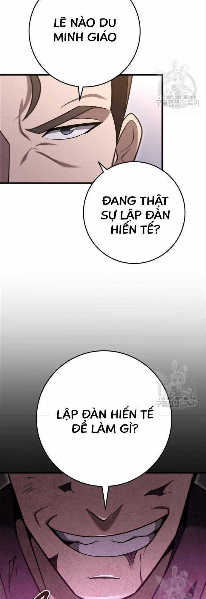 Cửu Thiên Kiếm Pháp Chương 73 trang 18