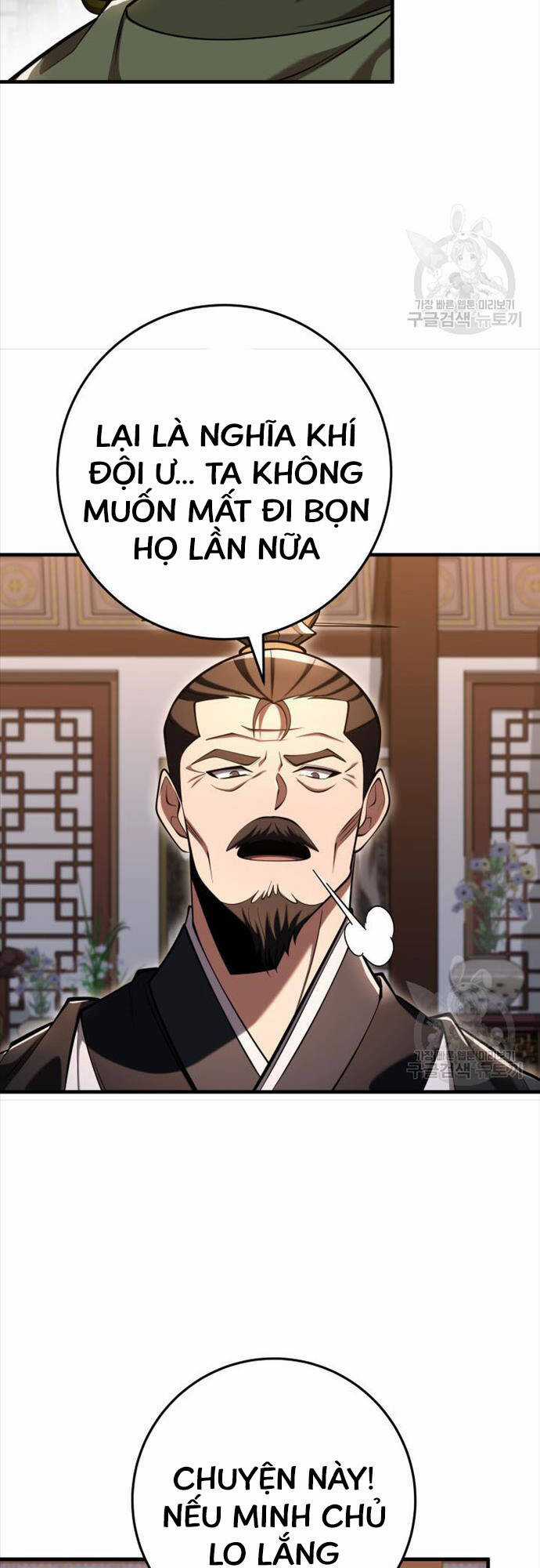 Cửu Thiên Kiếm Pháp Chương 73 trang 27