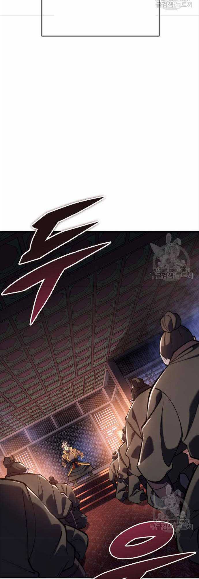 Cửu Thiên Kiếm Pháp Chương 73 trang 35