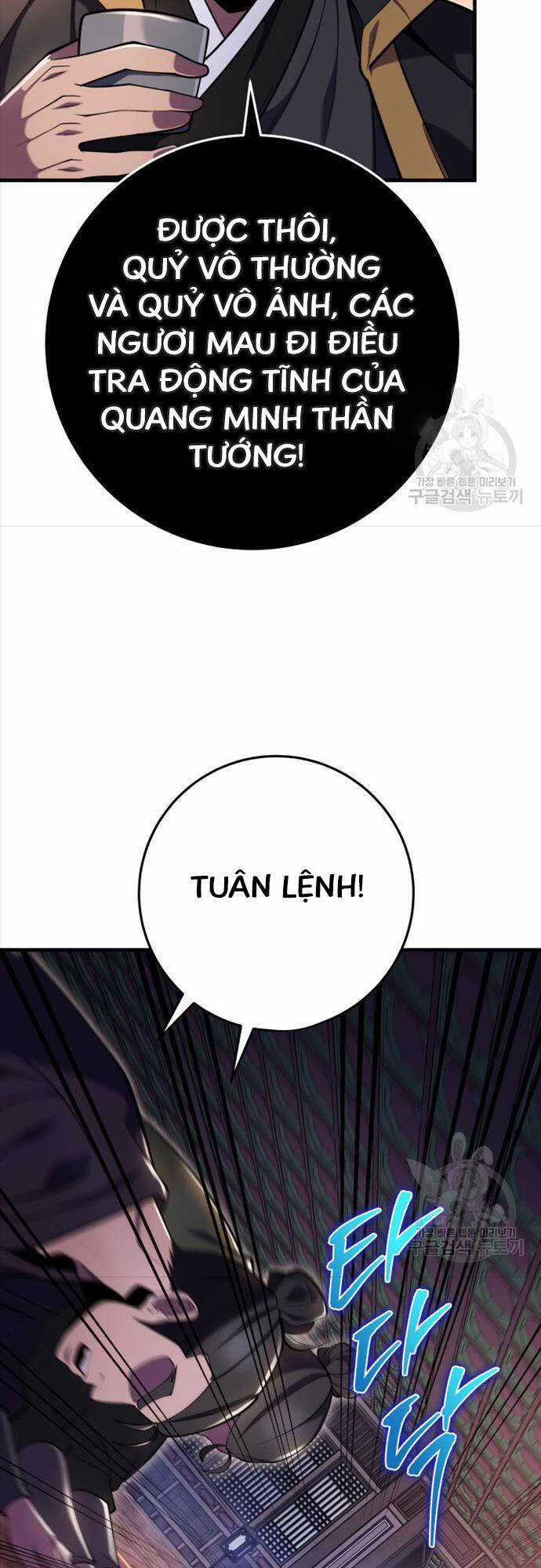 Cửu Thiên Kiếm Pháp Chương 73 trang 50