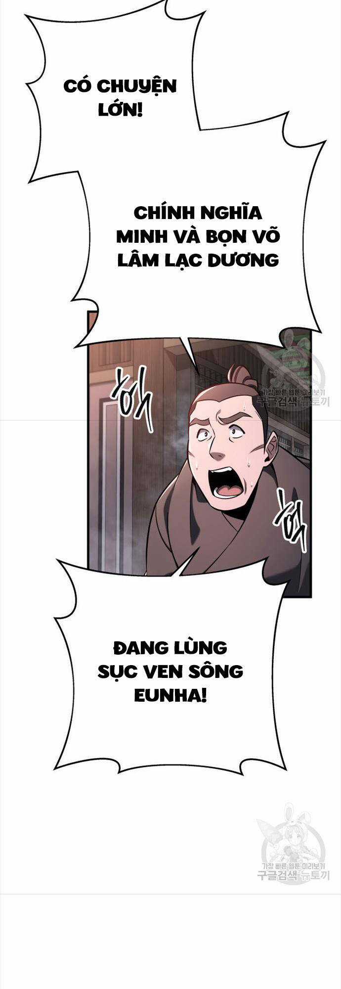 Cửu Thiên Kiếm Pháp Chương 73 trang 52