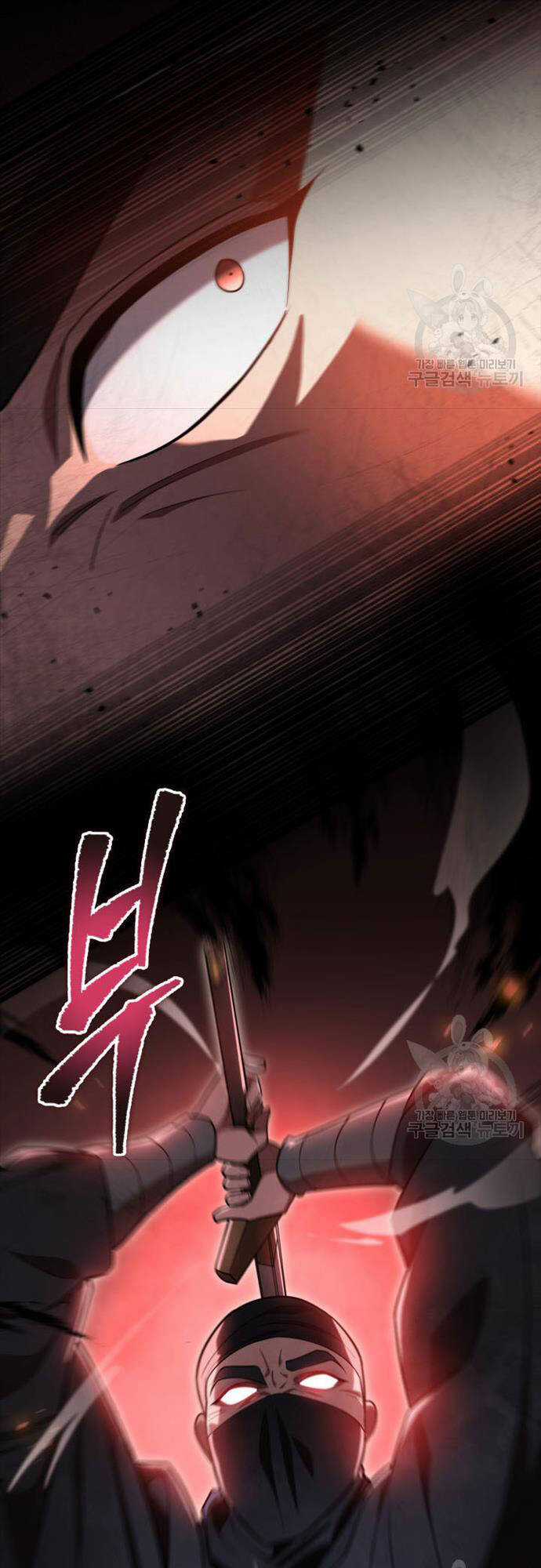 Cửu Thiên Kiếm Pháp Chương 73 trang 7