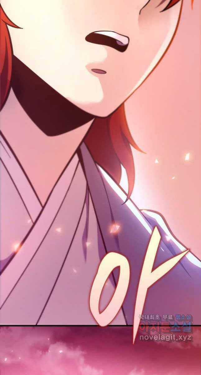 Cửu Thiên Kiếm Pháp Chương 74 trang 120