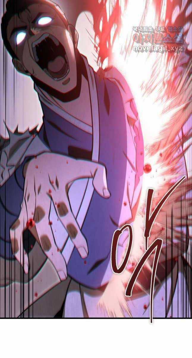 Cửu Thiên Kiếm Pháp Chương 74 trang 15