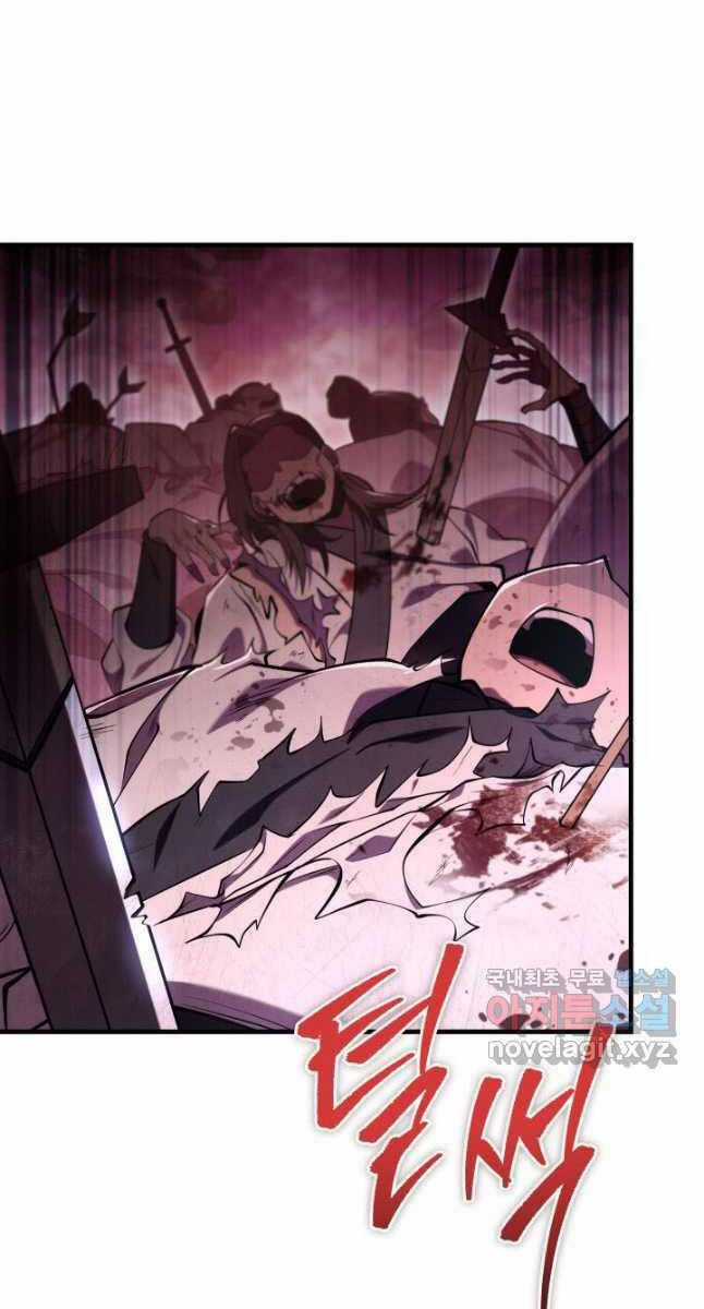 Cửu Thiên Kiếm Pháp Chương 74 trang 16