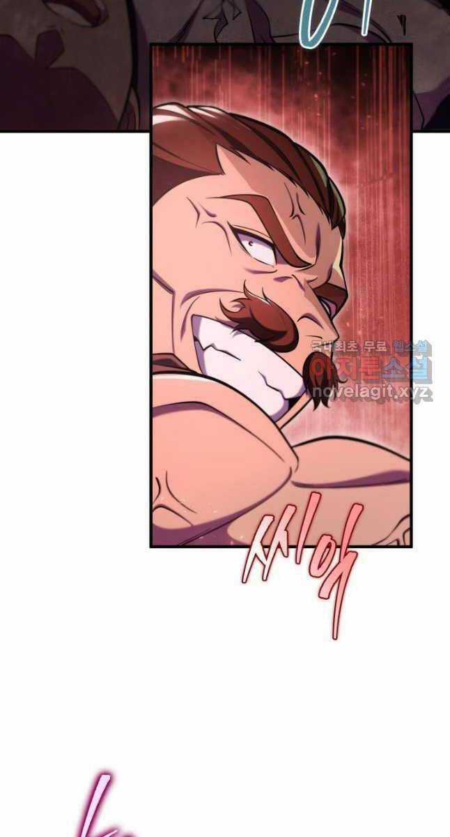 Cửu Thiên Kiếm Pháp Chương 74 trang 18