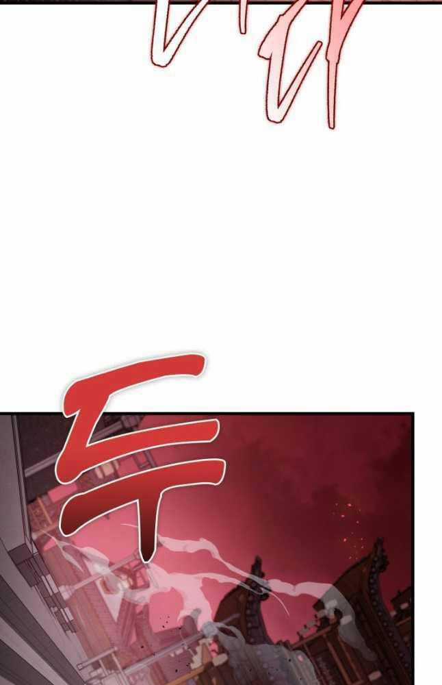 Cửu Thiên Kiếm Pháp Chương 74 trang 39