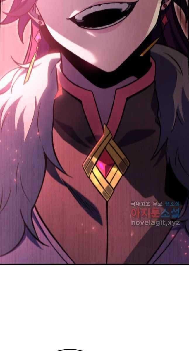 Cửu Thiên Kiếm Pháp Chương 74 trang 53