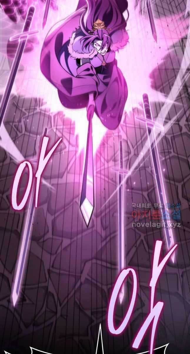 Cửu Thiên Kiếm Pháp Chương 74 trang 58