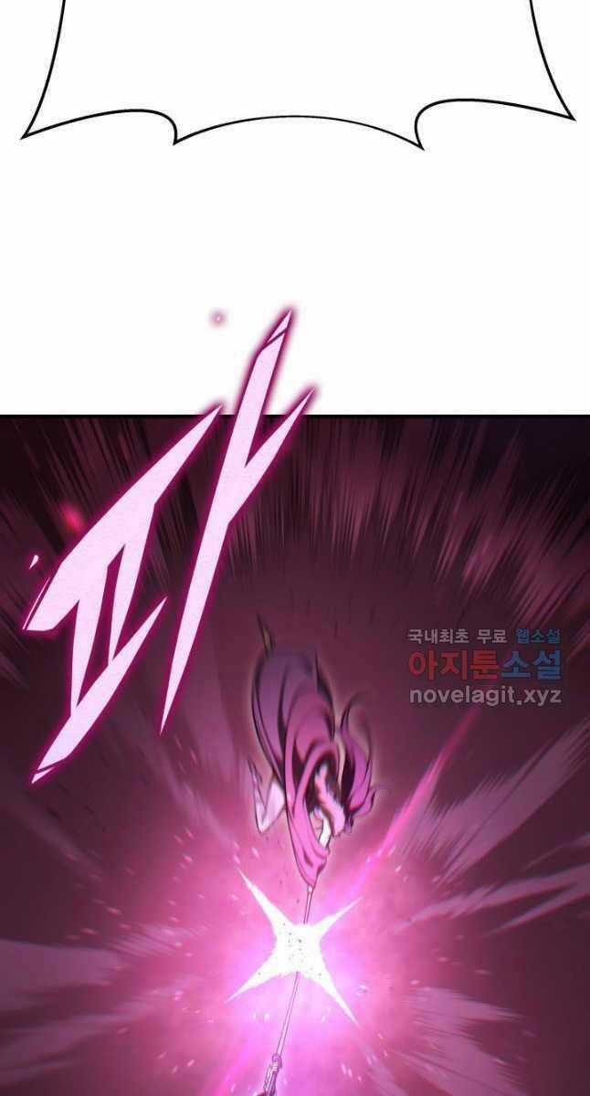 Cửu Thiên Kiếm Pháp Chương 74 trang 63