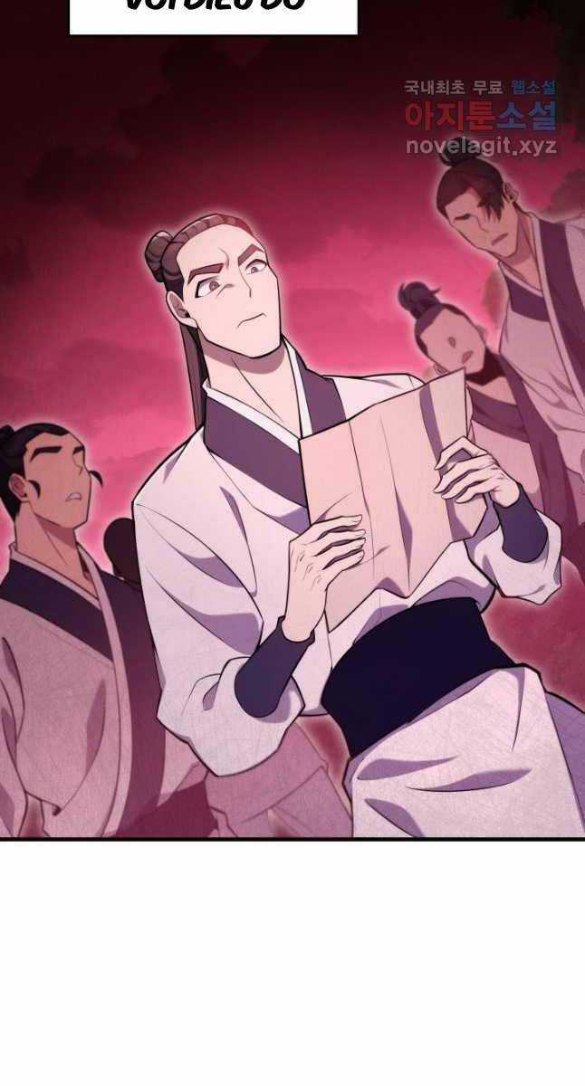 Cửu Thiên Kiếm Pháp Chương 74 trang 76