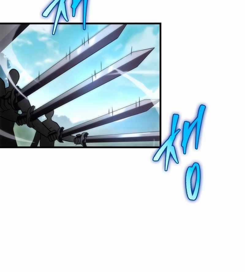 Cửu Thiên Kiếm Pháp Chương 75 trang 28