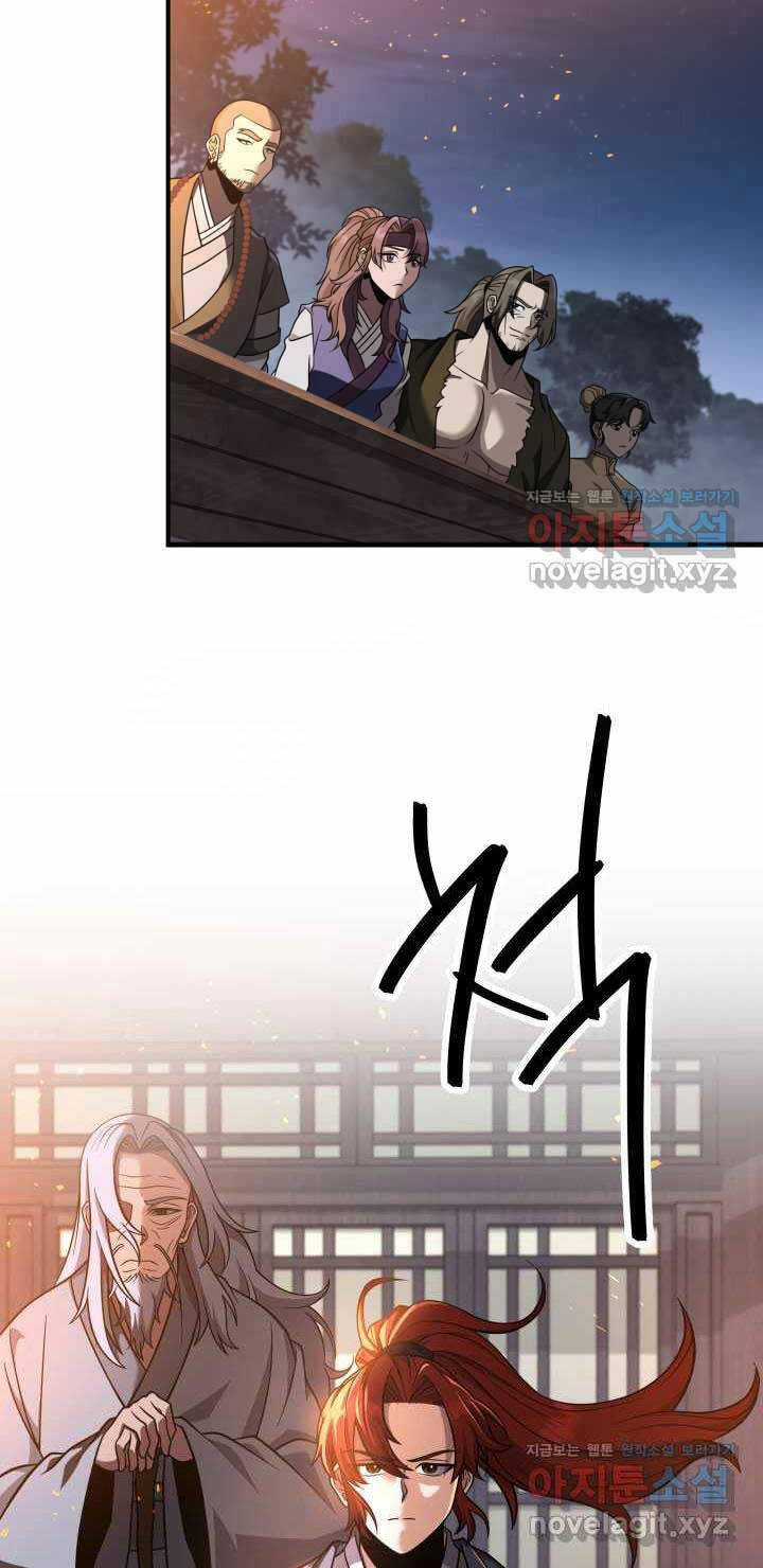 Cửu Thiên Kiếm Pháp Chương 78 trang 26