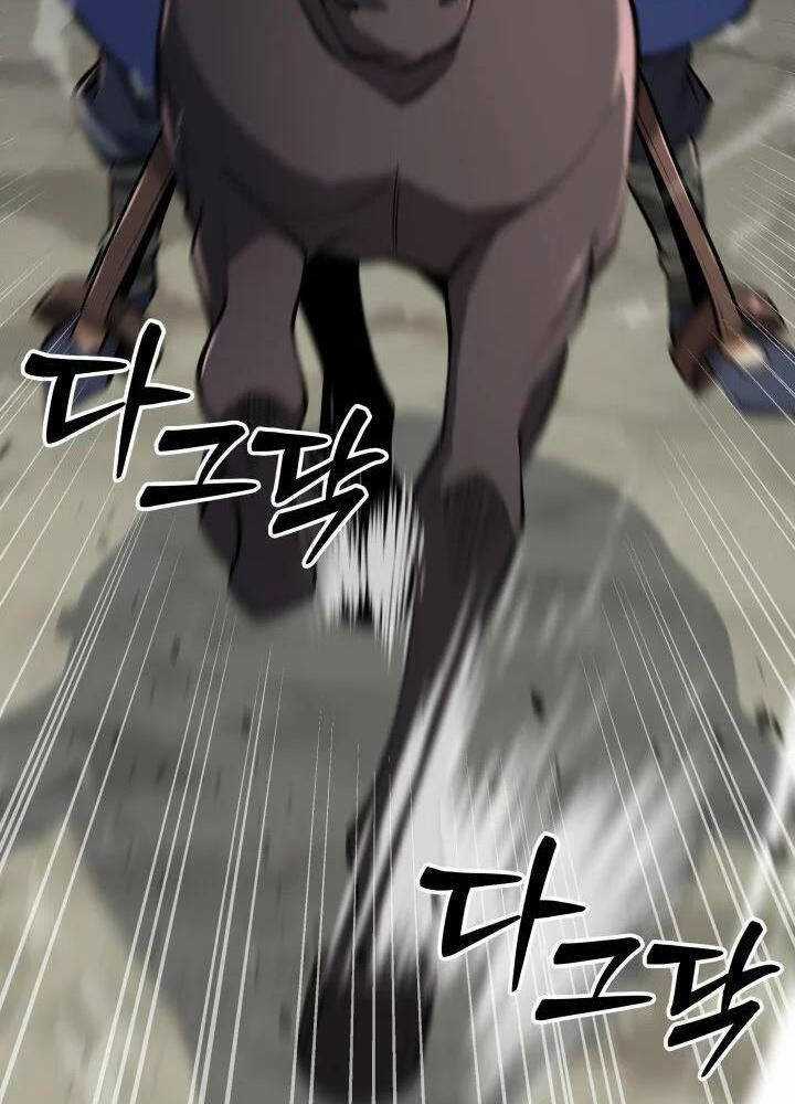 Cửu Thiên Kiếm Pháp Chương 87 trang 13