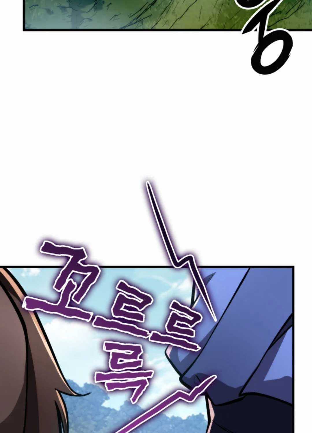 Cửu Thiên Kiếm Pháp Chương 88 trang 7