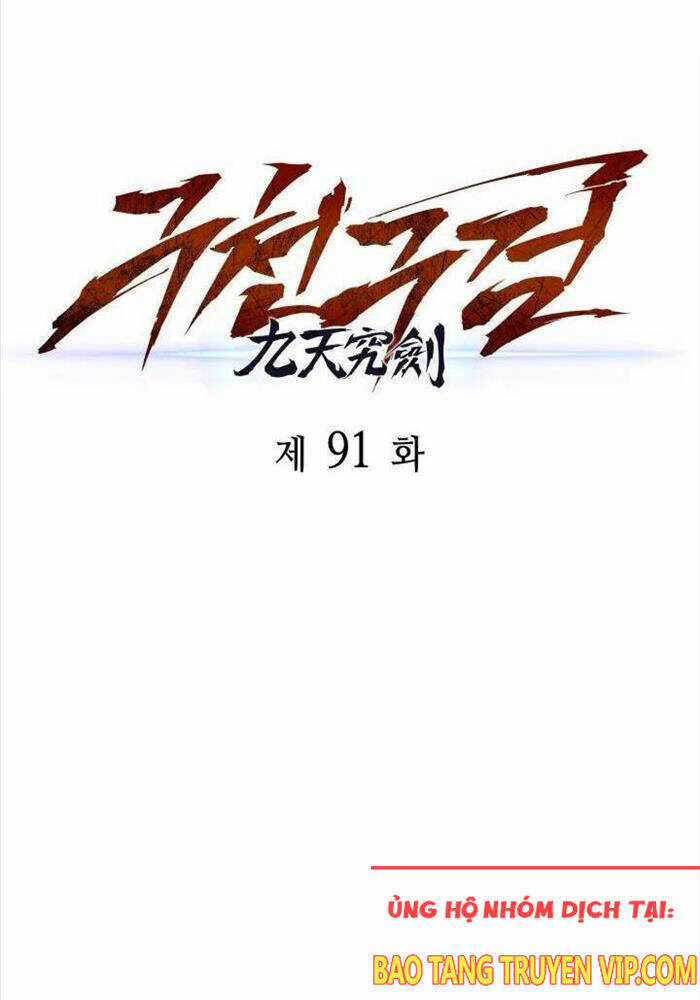 Cửu Thiên Kiếm Pháp Chương 91 trang 25