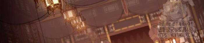 Cửu Thiên Kiếm Pháp Chương 94 trang 178