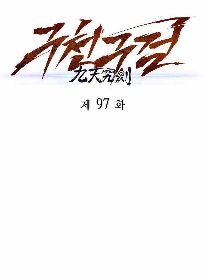 Cửu Thiên Kiếm Pháp Chương 97 trang 14