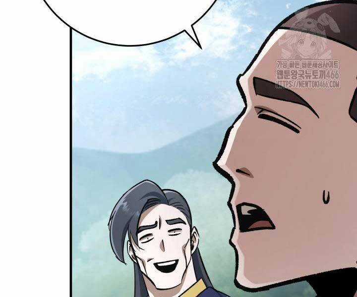 Cửu Thiên Kiếm Pháp Chương 98 trang 102