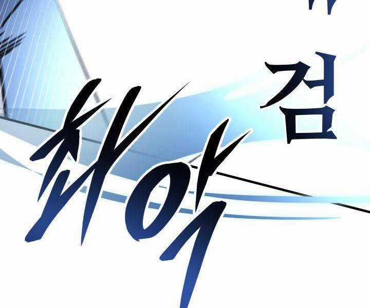 Cửu Thiên Kiếm Pháp Chương 98 trang 123