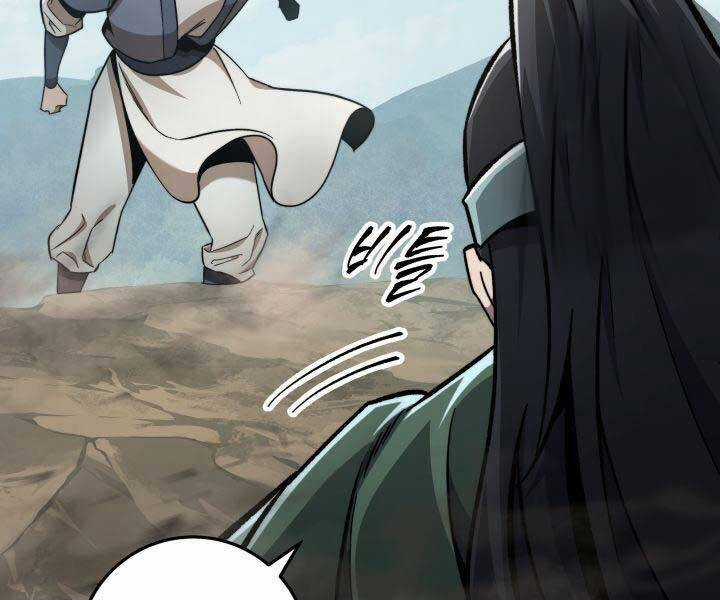 Cửu Thiên Kiếm Pháp Chương 98 trang 160