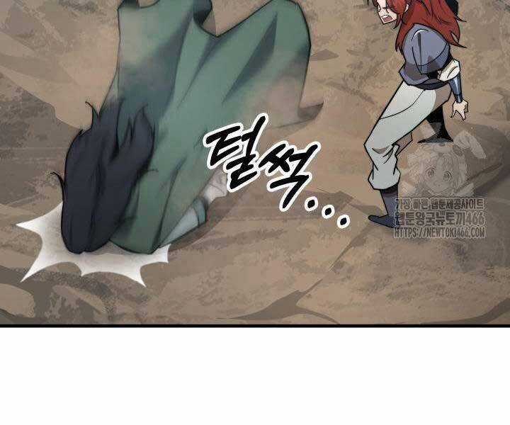 Cửu Thiên Kiếm Pháp Chương 98 trang 197