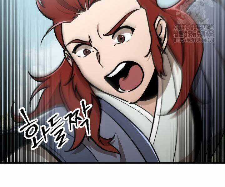 Cửu Thiên Kiếm Pháp Chương 98 trang 199