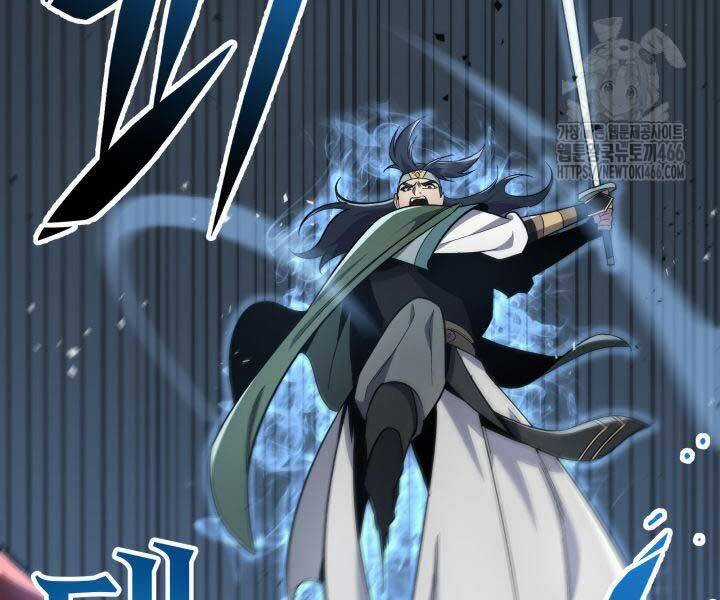 Cửu Thiên Kiếm Pháp Chương 98 trang 25