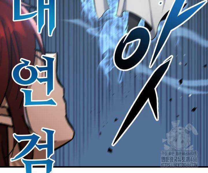 Cửu Thiên Kiếm Pháp Chương 98 trang 26