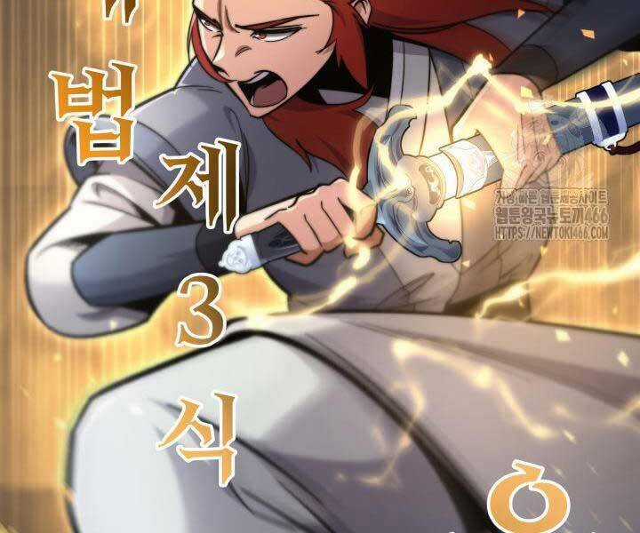 Cửu Thiên Kiếm Pháp Chương 98 trang 39