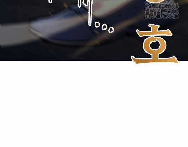 Cửu Thiên Kiếm Pháp Chương 98 trang 41