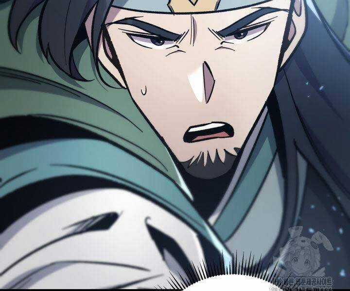 Cửu Thiên Kiếm Pháp Chương 98 trang 52