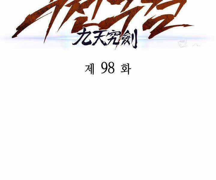 Cửu Thiên Kiếm Pháp Chương 98 trang 69