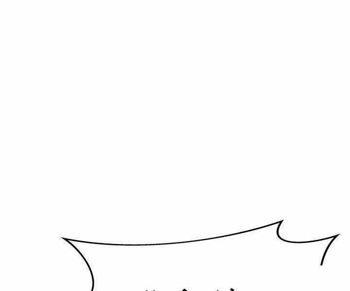 Cửu Thiên Kiếm Pháp Chương 98 trang 70