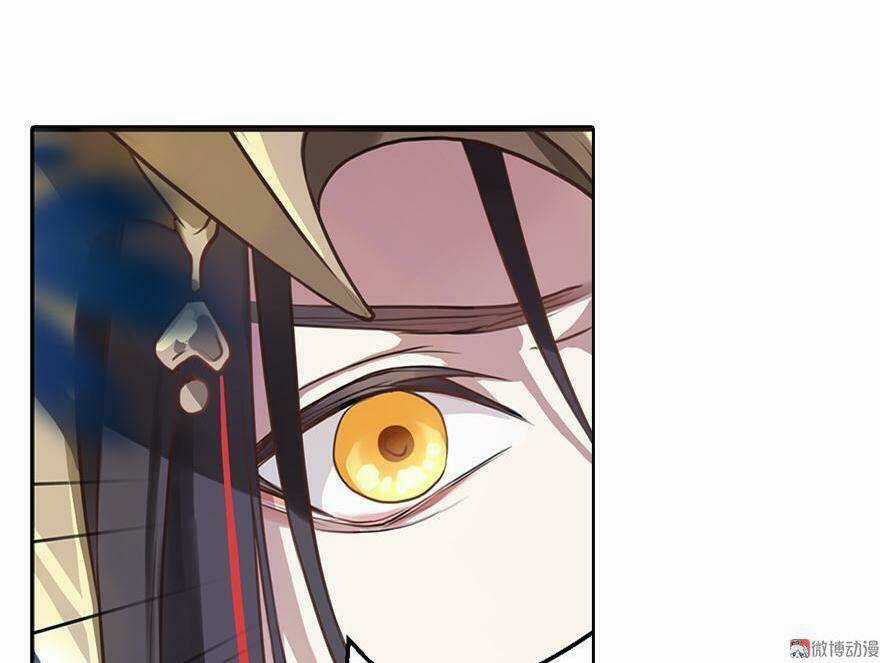 Cửu Thiên Chapter 1 trang 12