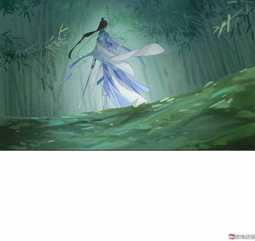 Cửu Thiên Chapter 1 trang 18