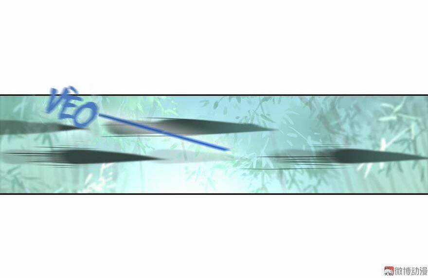 Cửu Thiên Chapter 1 trang 20