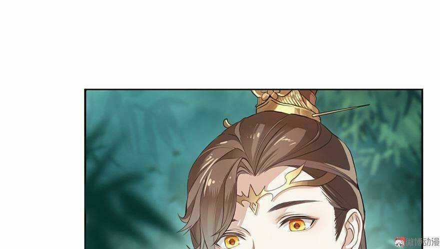 Cửu Thiên Chapter 1 trang 26