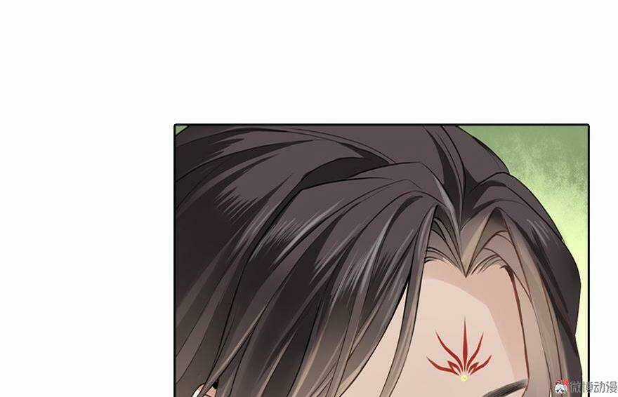 Cửu Thiên Chapter 1 trang 42