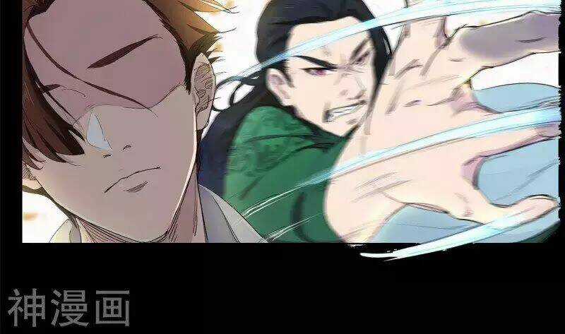 Cửu Tiêu Chí Thánh Chapter 0 trang 17