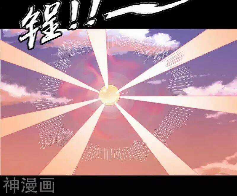 Cửu Tiêu Chí Thánh Chapter 0 trang 22