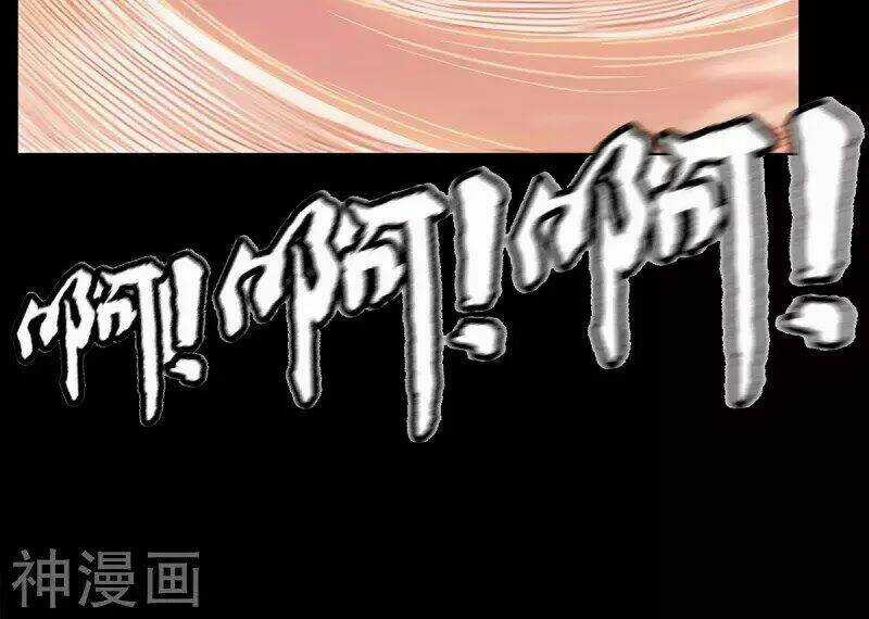 Cửu Tiêu Chí Thánh Chapter 0 trang 24