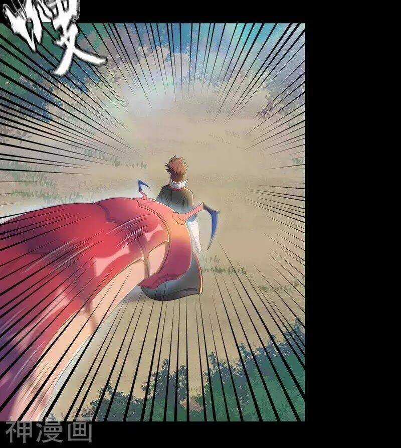 Cửu Tiêu Chí Thánh Chapter 0 trang 28