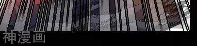 Cửu Tiêu Chí Thánh Chapter 0 trang 31