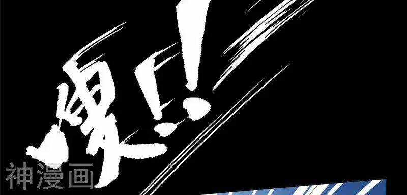 Cửu Tiêu Chí Thánh Chapter 0 trang 9